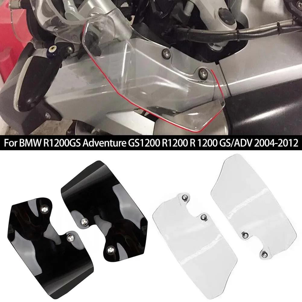 For R1200GS Adventure 04-12 Windshield WindScreen Plate Side Panel R 1200 GS ADV 2004-2012 2005 2006 2007 2008 2009 2010