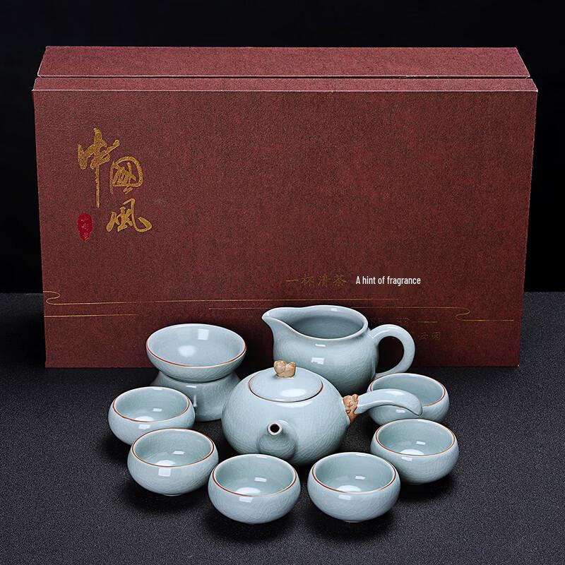 Lainuo Ru Kiln 9-Piece Side Handle Tea Set