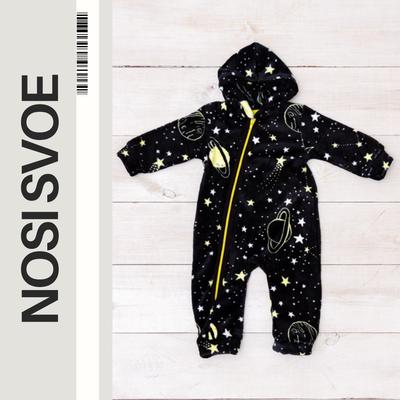 Romper (infant Boys) Winter 5039-035-4 HC