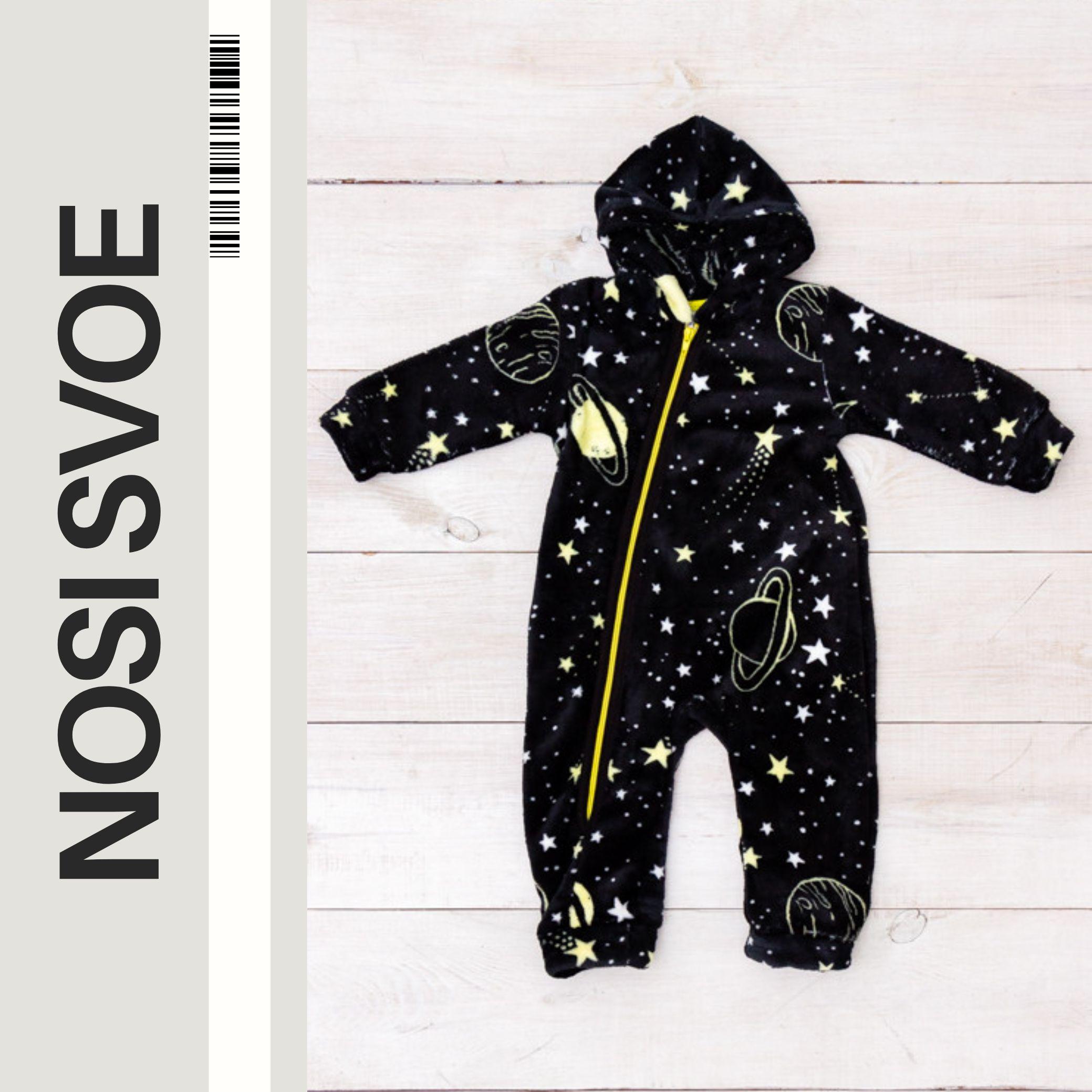 

Romper (infant boys) Winter 5039-035-4 HC 74 безодня