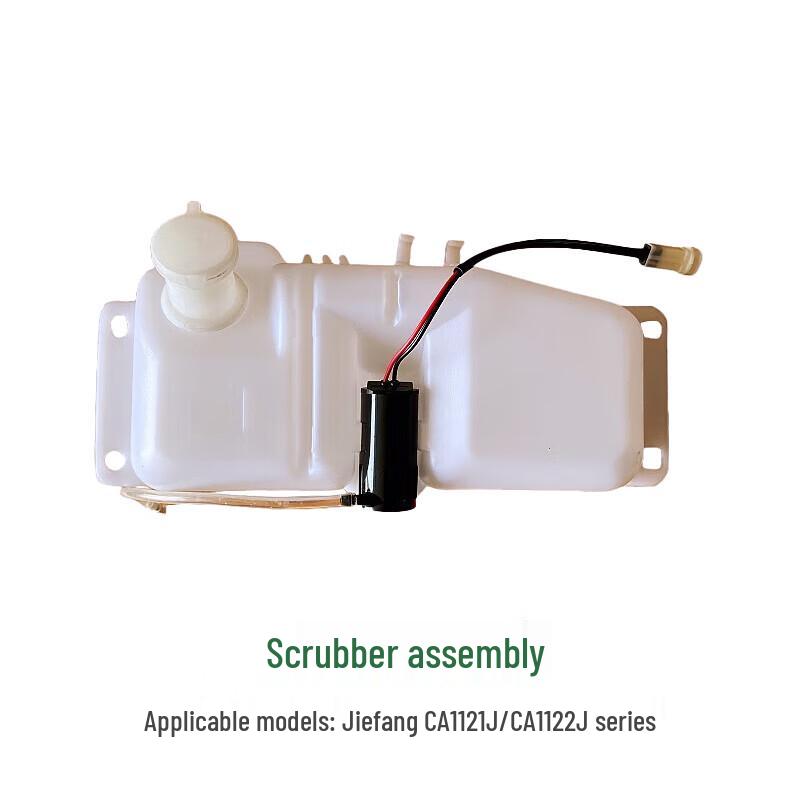 Gelaishi Jiefang Truck Windshield Washer Assembly