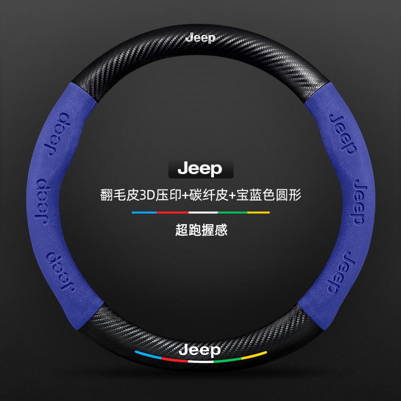 38cm Suitable for Jeep Steering Wheel Cover Compass Freedom Hero Wrangler Commander Gladiator Car Handle Covers