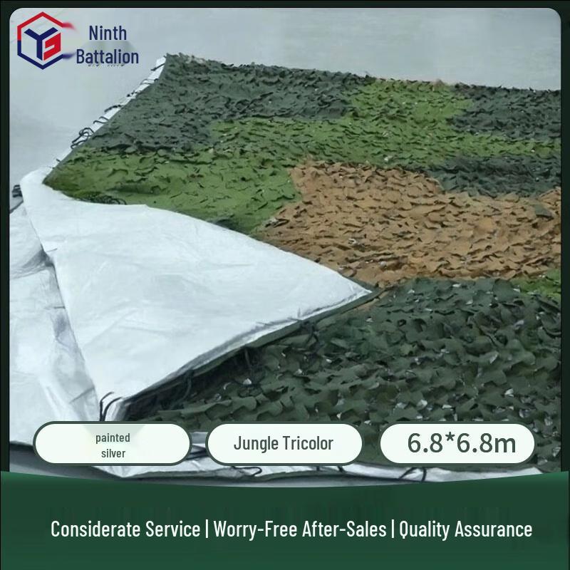 Juying Silver-Coated Anti-Radar Camouflage Net