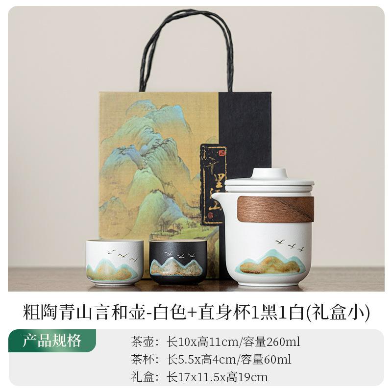 Guochao Set, Aoyama Flying Bird Kuaike Cup, Fixed Printing Gift, Camping Business Tea Set, Office Meeting Guests To Make Tea