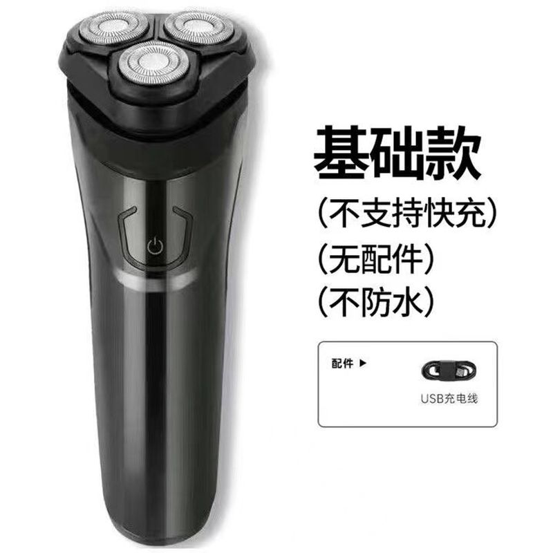 

Genuine Original Men s Electric Shaver USB Home Car Charger Portable Razor Head Washable Beard Trimmer Standard Configuration [Random Color] 888