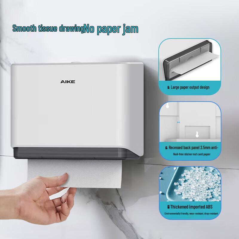AIKE Wall-Mounted Paper Towel Dispenser