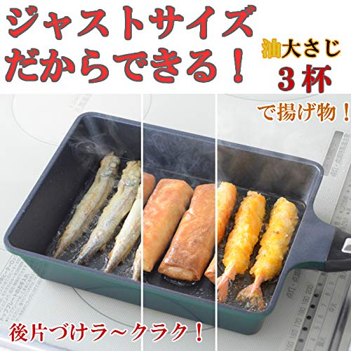 Super Belfina Premium Square Multi-Pan, IH Compatible, Glass Lid, with Peeler