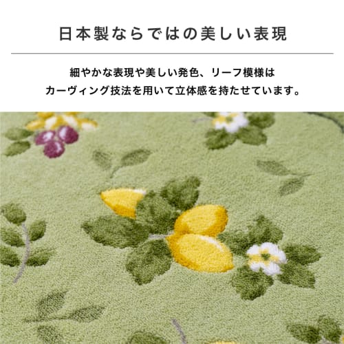 Oka (OKA) Provence Ciel Kitchen Mat, Approximately 45 x 240 cm, Green, Made in Japan, Antibacterial and Deodorizing, Non-Slip, Washable, Kitchen Mat,