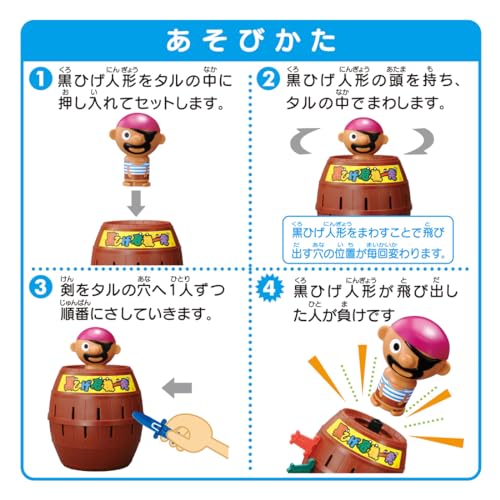 Blackbeard's Crisis: Gold Decisive Sword Increased Ver.