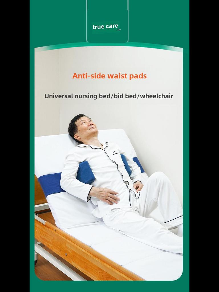 Cross-Border Anti-Slip Wheelchair Lumbar Cushion & Backrest for Elderly