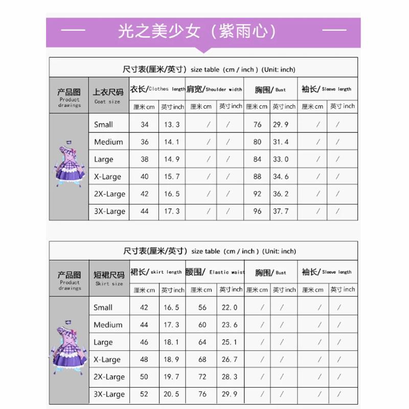 Anime You And Idol Precure Cure Kyun Shigure Kokoro Cosplay Costume Wonderful Cure Pretty Women Dress Outfit Halloween Costume