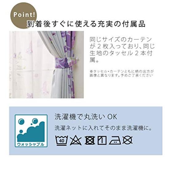 Disney Rapunzel Blackout Set of Disney 100x200cm Curtains, 2, SB-432, Princess, Heat-Blocking, Blackout,