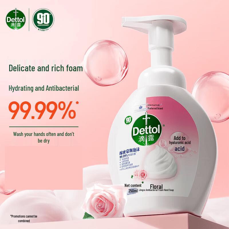 Dettol Foam Antibacterial Hand Wash Twin Pack