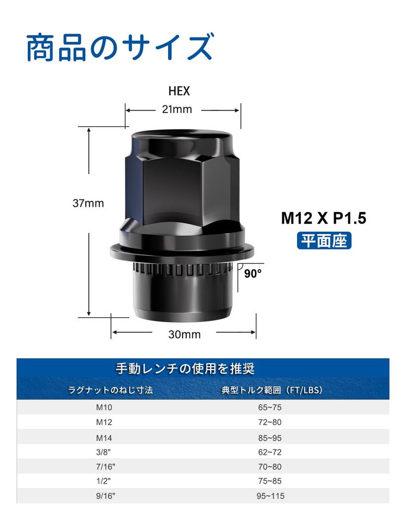GAsupply Genuine Toyota Wheel M12 x Flat 21 37mm Short Racing Set of Black Nuts, P1.5, Face, Hex, Length, Steel, Nuts, 20,