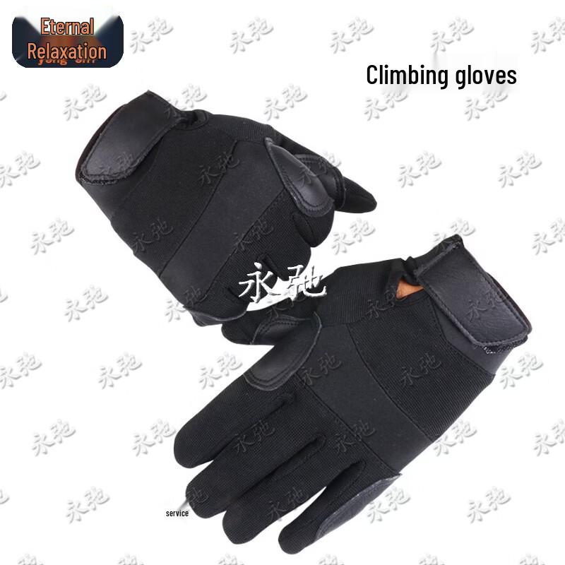 Yongchi Climbing & Training Gloves