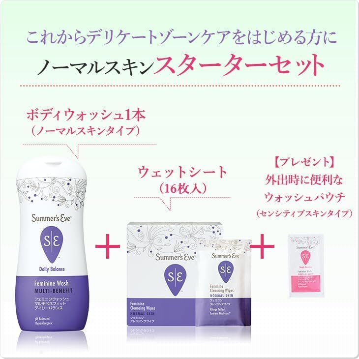 Eve Intimate Soap and Wet Sheet Feminine Wash Daily Balance Feminine Cleansing Wipes Set with Wash for Dark Moisturizing Delicate Odor Sensitive Wet
