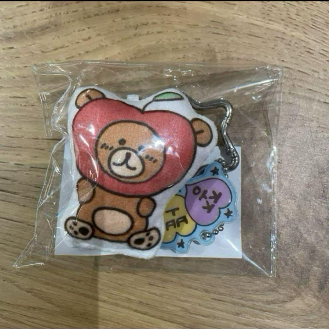 

[USED] ATEEZ Seoul Concert Cushion Key Ring Jongho