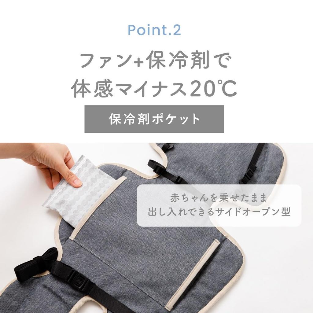 Originální BabyKuru BabyKuru Cool 2 2025 Nový Model Kočárek Mandlový s Kapsou na Chladicí Vložku a Zahrnuje Záruku Sedadlo Vybavené Ventilátorem Sedadla, Béžový, Ventilátor,