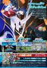 Digimon World INTERNATIONAL EDITION -next 0rder- -Switch
