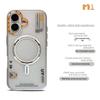 Trendy Skin-Feel Matte iPhone 16 Pro Max Magnetic Drop-Proof Protective Case
