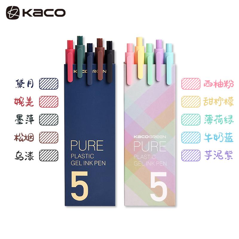 10pc Original Kaco Pen 0.5mm Gel Pen Signing Pen Core Durable Signing Pen Refill Smooth School OfficeWriting Stationery Supplies