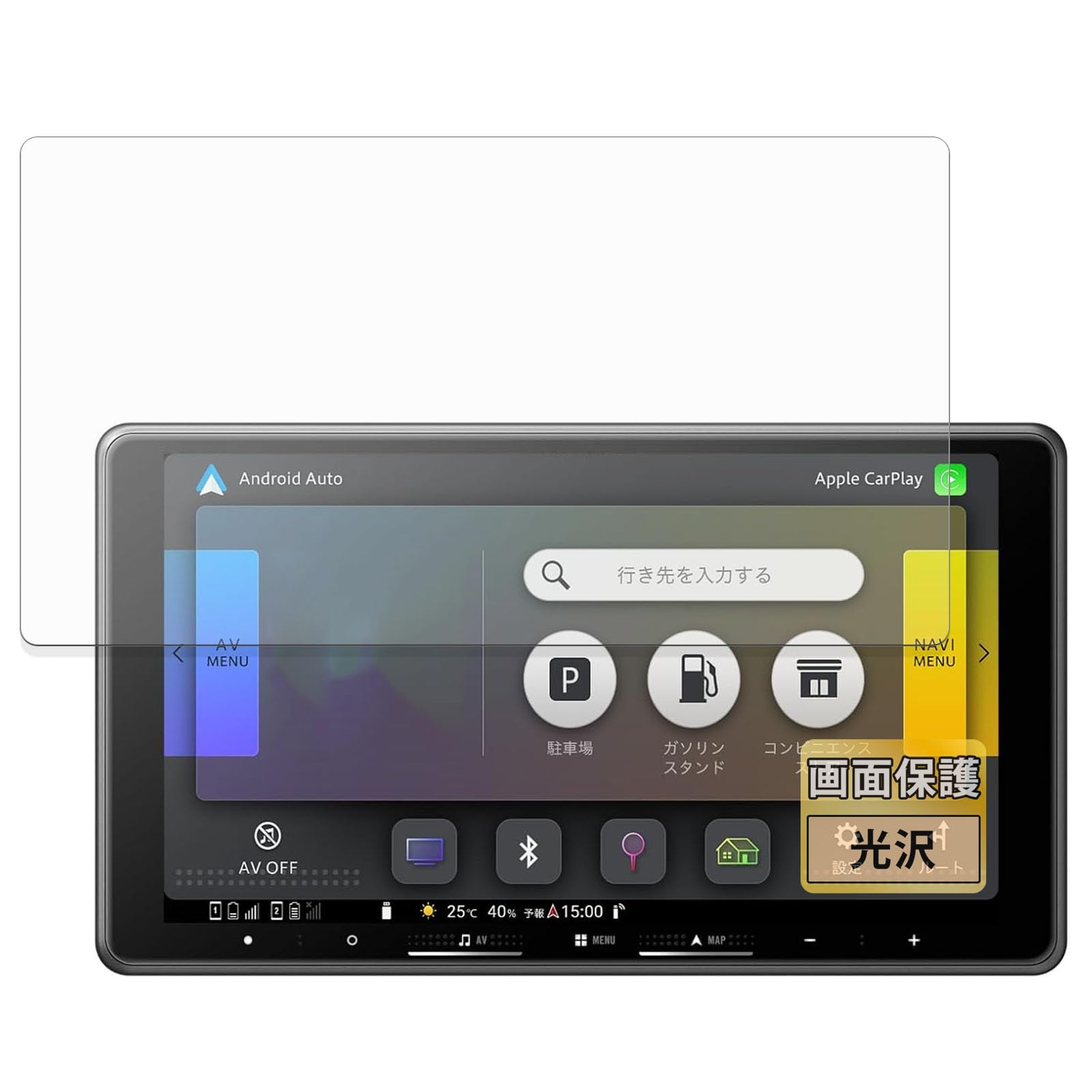 

FILMEXT Film, For Pioneer AVIC-RF722 / AVIC-RF722-DC, Protective Film, As Beautiful As You Wasn t Pasted, Ultra Transparent, Made in Japan