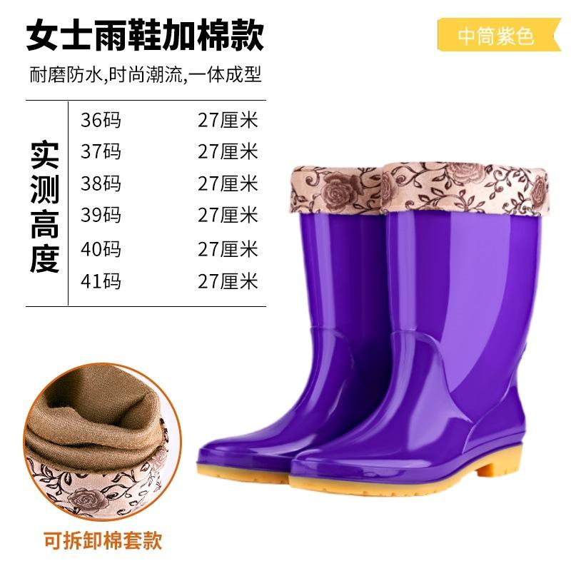 Fashion long rain boots women's non-slip high water shoes pvc women's rain shoes high-top women's soft rubber shoes