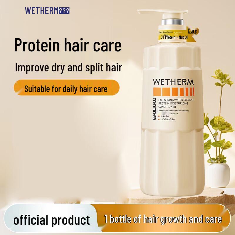 WETHERM Water Element Protein Moisturizing Conditioner