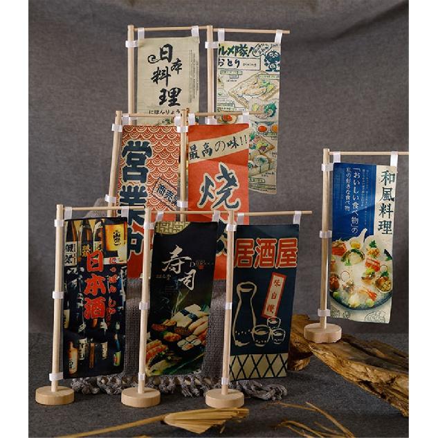 Japanese mini flag sushi restaurant shop decoration advertising wind tamaribar izakaya advertising flag kitchen kitchen