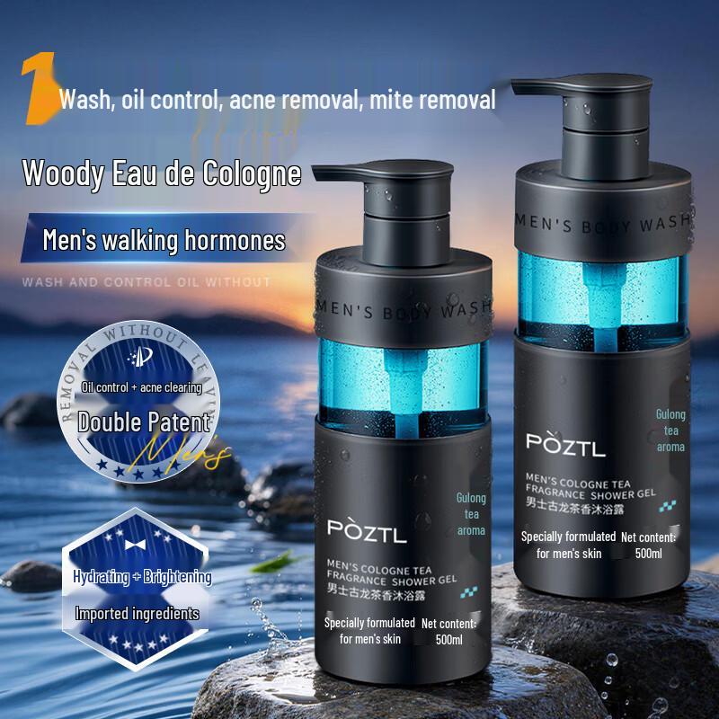 Bo Zi Ting Lan Men s Long-Lasting Fragrance Shower Gel