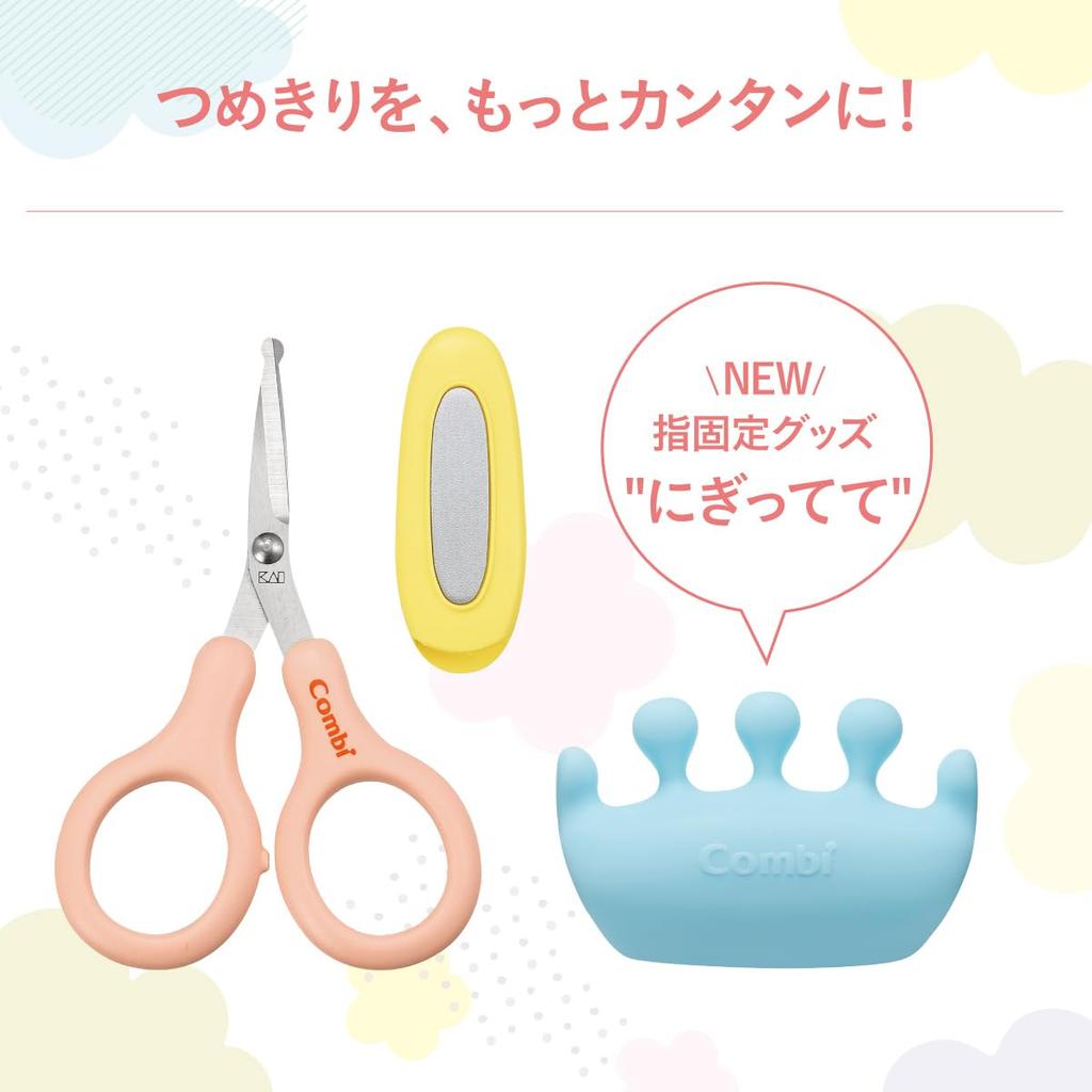 Combi Baby Nail Grip and Safe Nail Clipper and Scissor Uses Natural Gripping Instinct To Hold Fingers In Suitable for Clippers, Secure, Set. Baby's