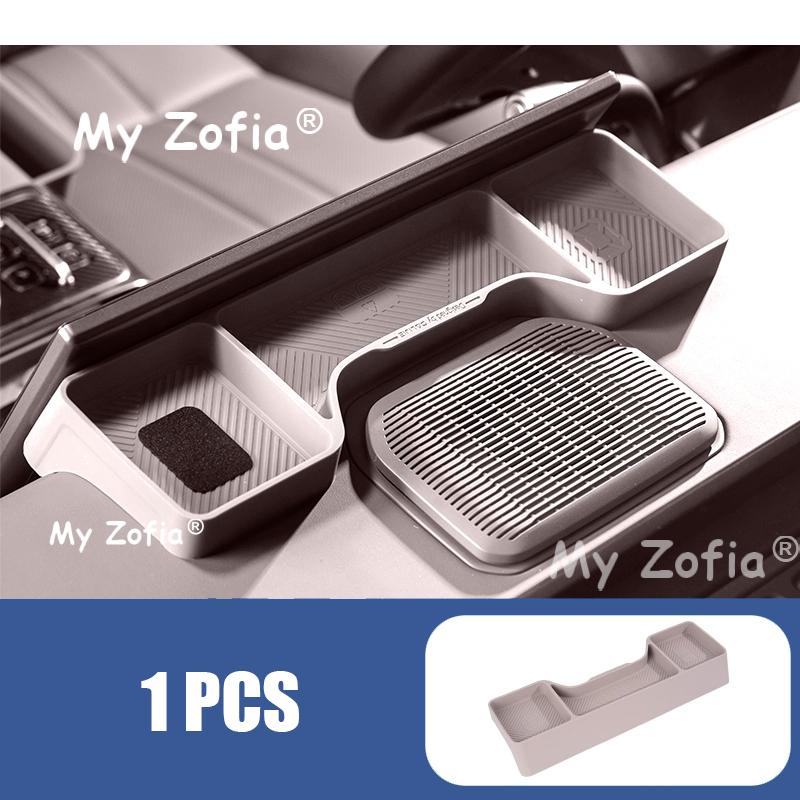 For Jetour G700 2025 2026 Car Special Central Screen Rear Storage Box Car Silicone Dashboard Storage Tray Accessories