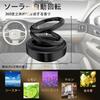Solar Car Heater, Ice Prevention, Snow Removal, Scent Function, 360 Degree Rotation, Car Window