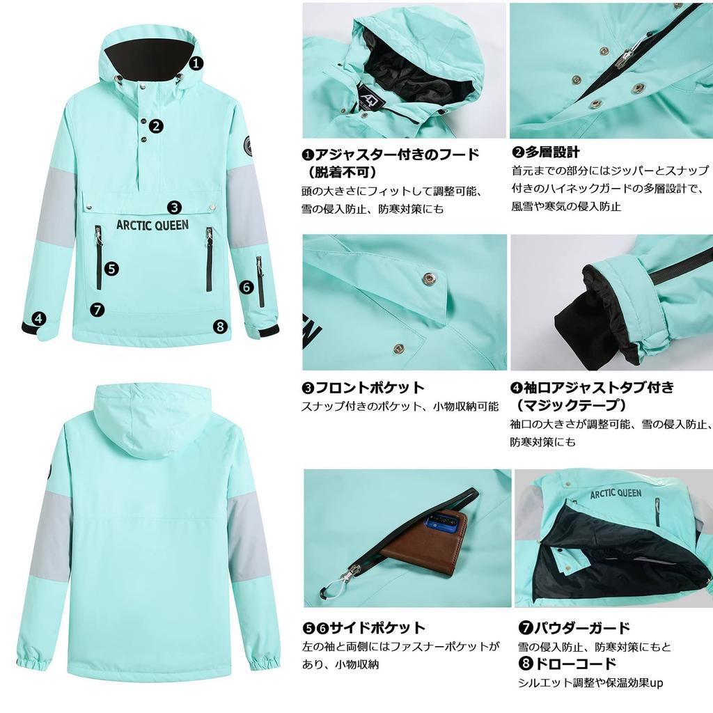 R u R Snowboarding Apparel for Men and Casual Outerwear Ski Hooded Snowboard Perfect for Snow Snow Adjustable Unisex st1095 [Cos u] Women, Jacket,