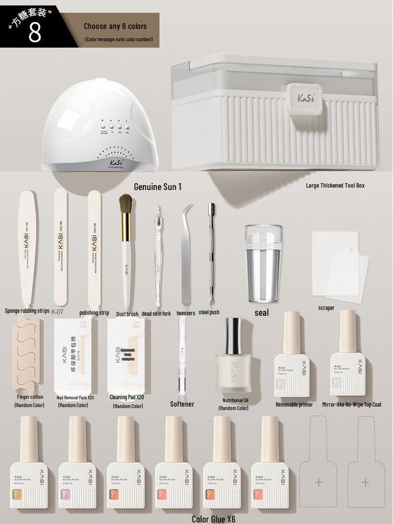 Sugar Cube Beginner 2026 Gel Nail Polish Manicure Tool Set