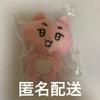 Used TXT Pobatou Yeonjun Plush Toy