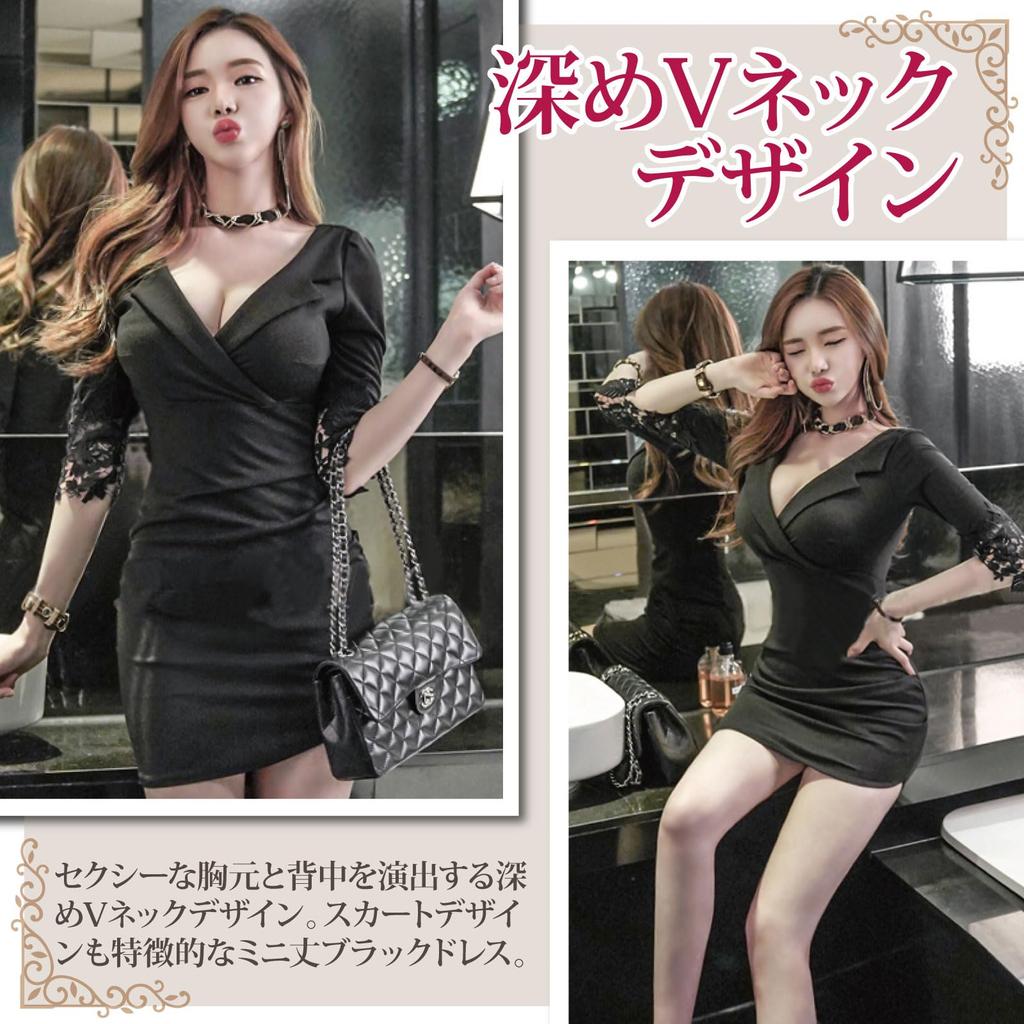 GRAXIA Cabaret Mini Perfect for Hostess and Asymmetrical Mini Size Small Dress, Dress, Cache-Coeur, High-Waisted, Hostesses, Clubs, Lounges, 5/8