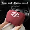 AGX1 Car Logo Suede Seat Headrest Neck Pillow Soft Comfort Cushion Lumbar Support For KIA Cerato Proceed Venga Stonic Picanto Sorento