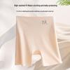 Women's High-Waist Seamless Safety Shorts