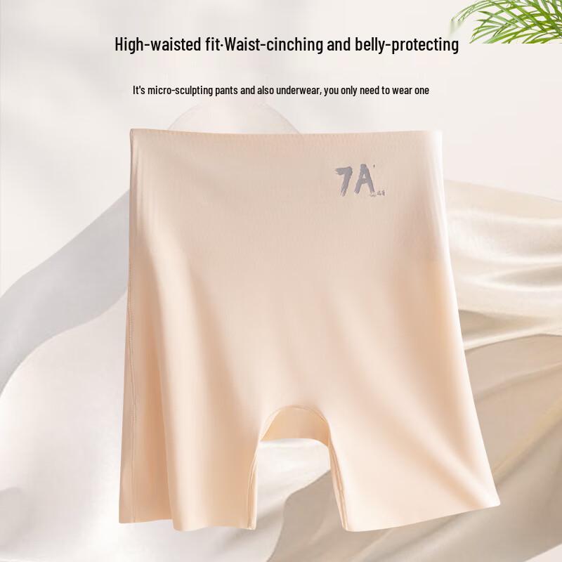 Women's High-Waist Seamless Safety Shorts