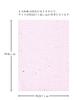 Kawasumi Washi Japanese Pastel Lightly Toned Momi Washi Paper with Gold and Silver A3 x 6 12 Sheets Paper, Colors, Colors, Sprinkles, Size, Approx.