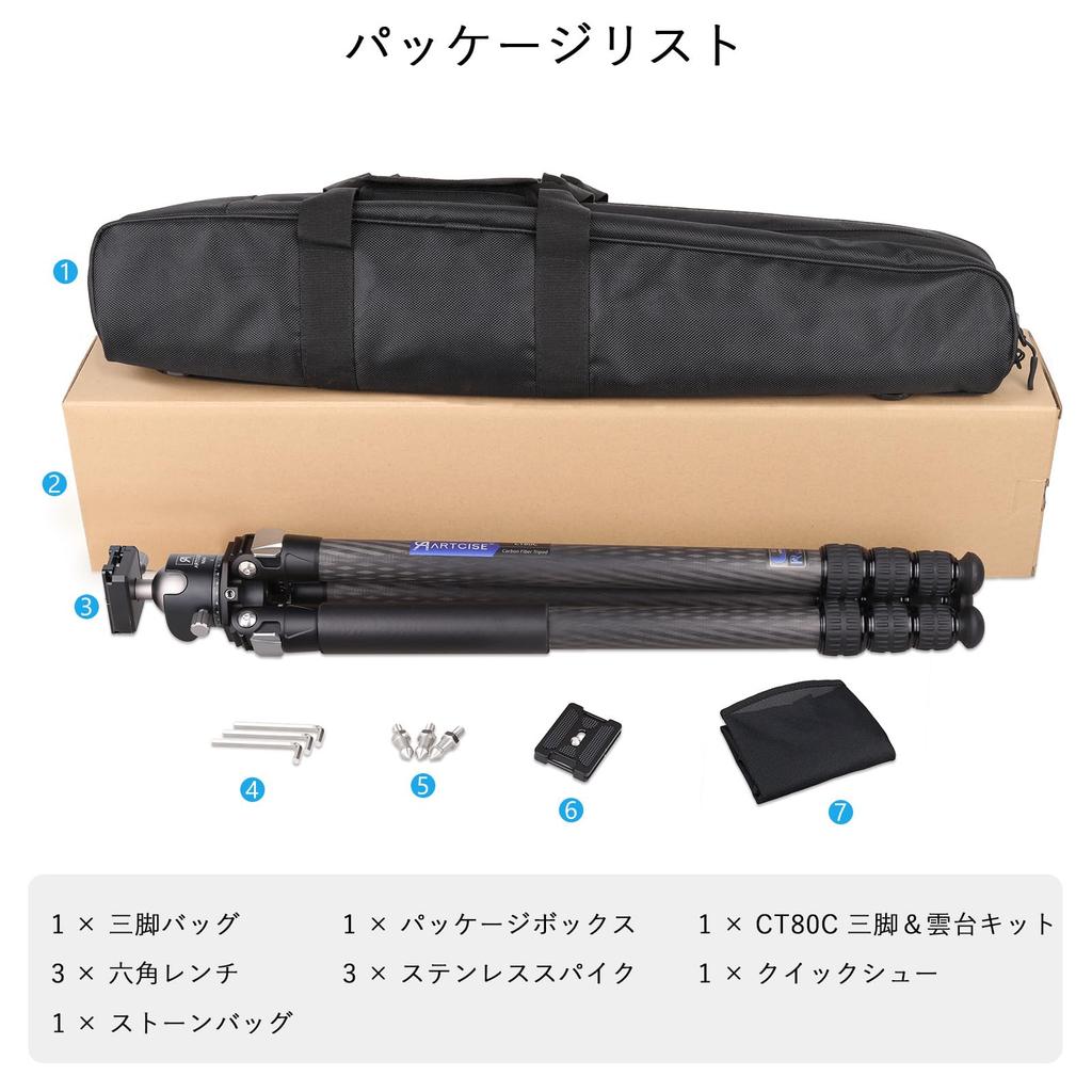 ARTCISE Large Carbon Fiber Tripod with 40mm Ball Compact Travel Compatible with Quick Panoramic Compatible with and Digital Maximum 20kg Load Capacity
