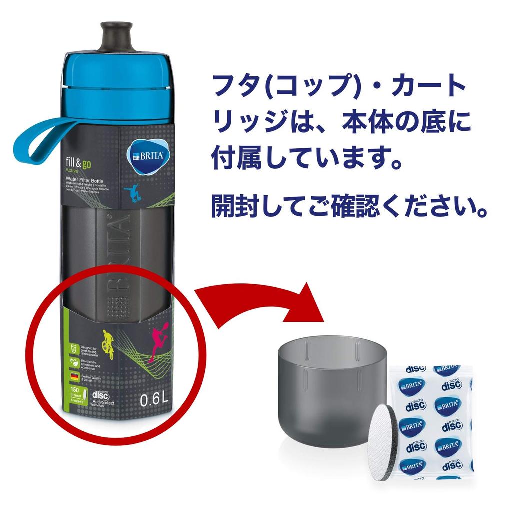 Brita 600ml Portable Water Bottle with Direct Drinking Function, Includes 3 Filter Cartridges, Fill & Go Active Blue [Official Japanese Product]