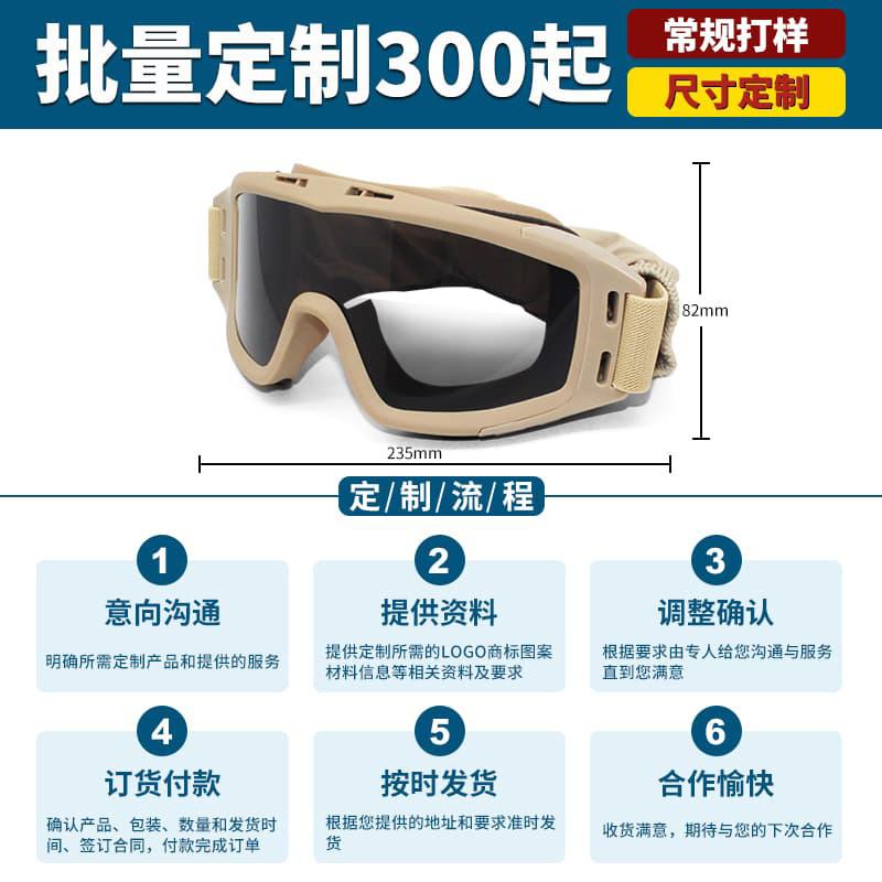 Full-frame militaire impactbestendige outdoorbril voor volwassenen, wind- en zandbestendige tactische schietbril