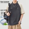 Men's Loose Fit Round Neck Short Sleeve T-Shirt