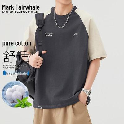 Men's Loose Fit Round Neck Short Sleeve T-Shirt