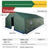 Yishunda Heavy-Duty Oxford Cloth Tent