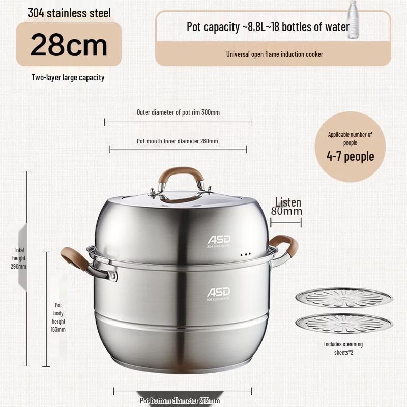 ASD 304 Stainless Steel Double-Layer Steamer Pot
