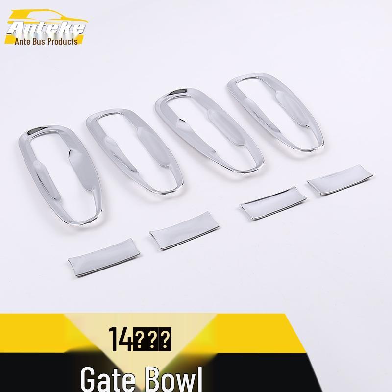 Prado Large Door Bowl Protective Bright Ring - Electroplated Anti-Scratch Cover Film
