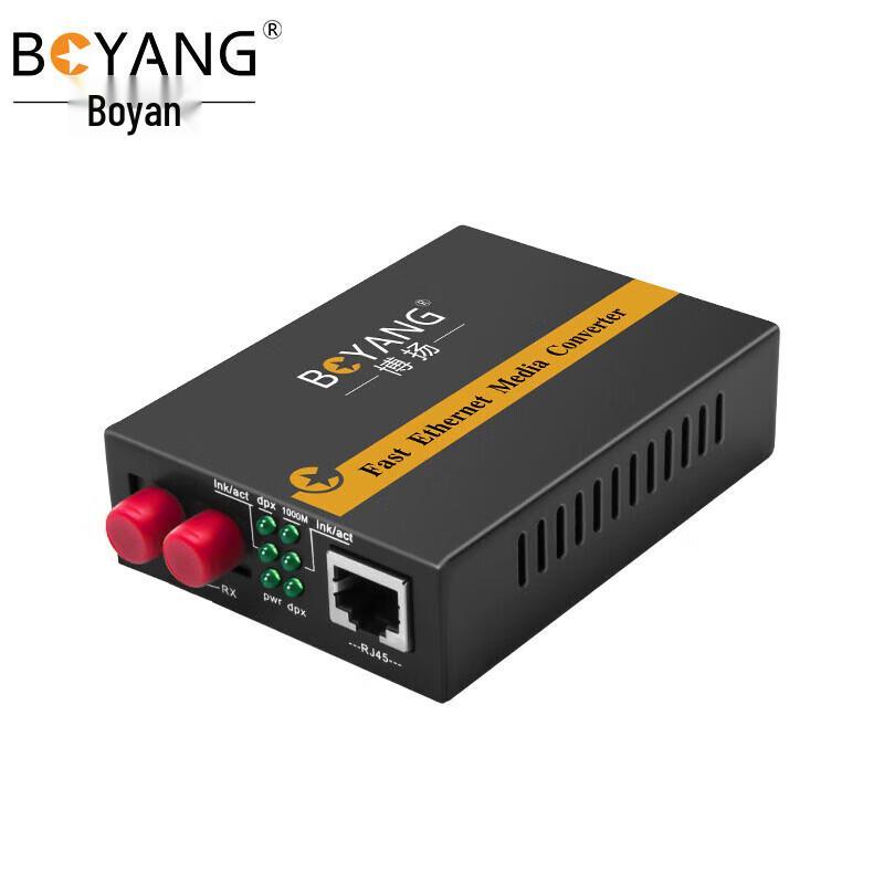 Boyang Gigabit Fiber Optic Transceiver 95*70*25mm